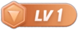 等级-LV1-助力100